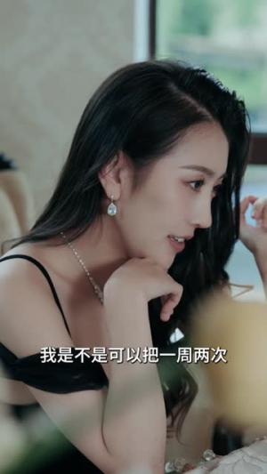 余烬亦燃 （96集）免费在线看全集