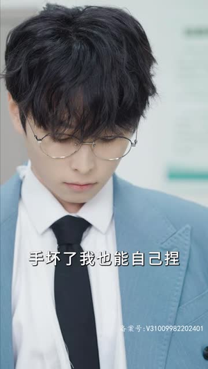 5.夏秘书，请闭嘴（98集）番茄短剧看全集