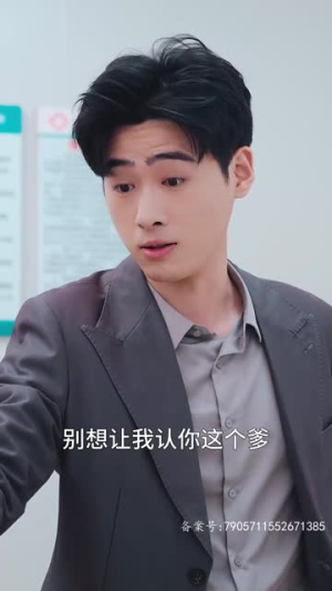 爱意随风起(71集) 爱意随风起(71集)全集