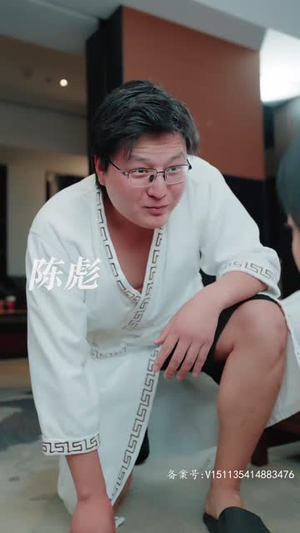 2.裴爷娇妻惹不得(94集) 2.裴爷娇妻惹不得(94集)无需会员免费看