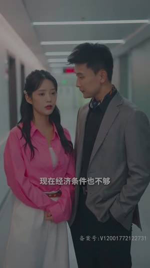 02.闪婚后傅先生马甲藏不住了100全集合篇免费短剧就是爽