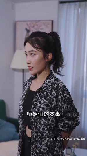 师弟不要啊（80集）短剧热播抢先看