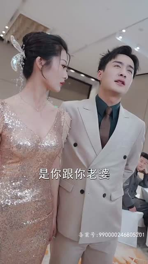 我的四个姐姐绝色倾城（82集）每天分享短剧