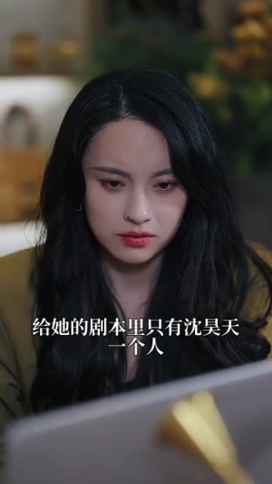 假面攻瑰（77集）免费全集短剧