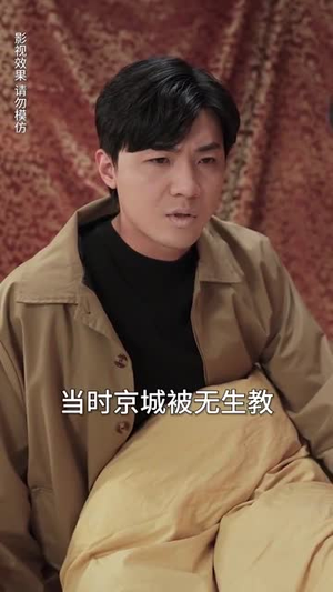 我的男友是王爷（80集）1-102集