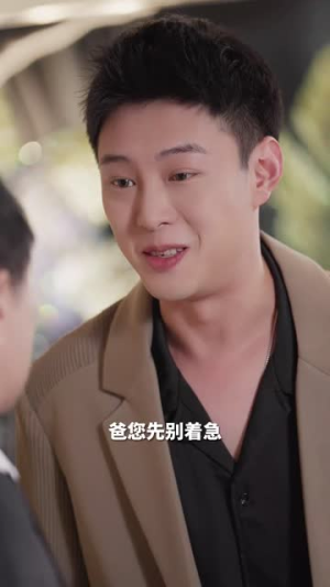 重生2014（99集）在线看到大结局