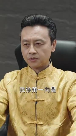 谪仙（90集）一个短剧看全集