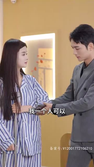 3.他以痛吻我（80集）口碑之选免费看