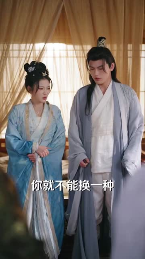 三爷谋娶（81集）短剧在线观看