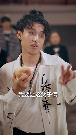 圣手狂医（86集）短剧解说全集