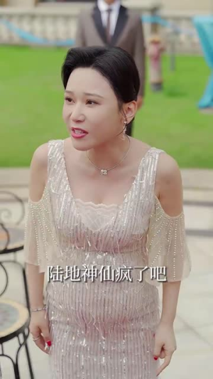 天下无敌（108集）小短剧抢先看