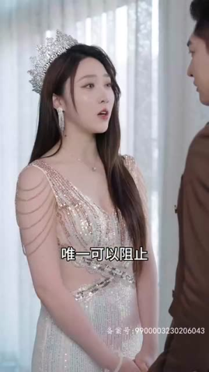 永夜圣父（87集）观看软件