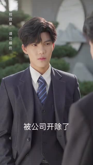 7.穿书后我成了大佬的心尖宠（90集）最新热播短剧