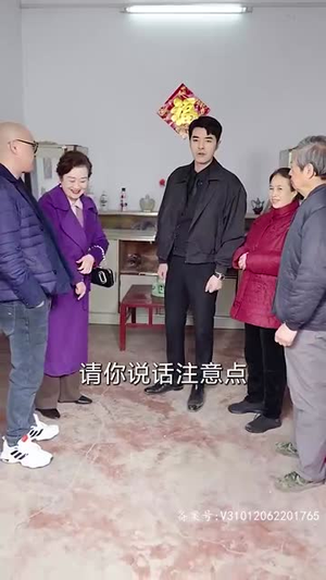 7.大富翁（36集）短剧在哪个平台