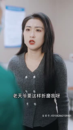 7.离婚后,夫人成了千亿大佬(100集) 7.离婚后,夫人成了千亿大佬(100集)古装热门短剧