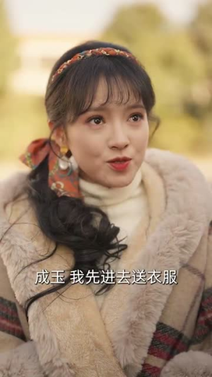 七零爱情不顾全世界反对（81集）热播短剧分享