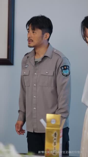 终身为父（67集）演的怎么样