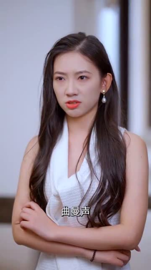 七夕夜我被霸总强制闪婚（77集）短剧热门推荐