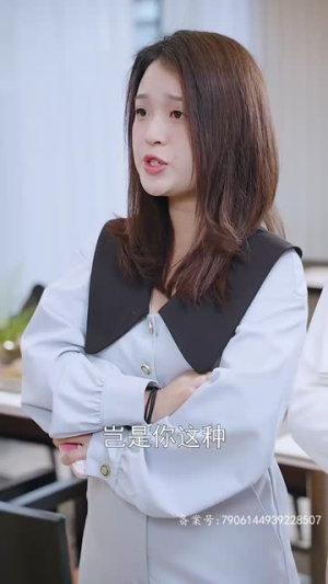 4.晚来揽星归(51集) 4.晚来揽星归(51集)热播短剧来袭