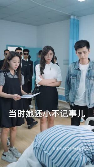 4.新：首富继承人（80集）好短剧分享