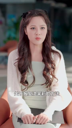 肥妈带球跑（80集）精彩短剧随心推