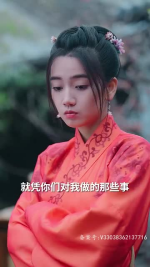 捡个王爷当老公（76集）精彩短剧后续