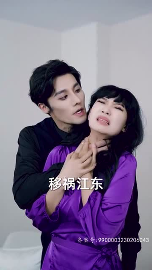 请跟我的老公结婚吧（66集）一起追生活短剧