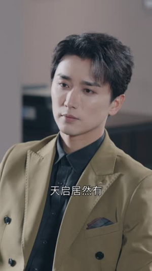 豪门阔太有点辣（88集）短剧免费观看