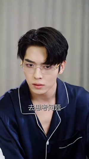 求婚告急（70集）短剧追不停