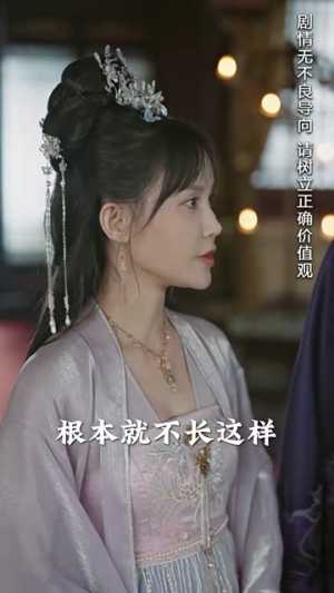 报告王爷王妃是凤女（78集）短剧越看越精彩