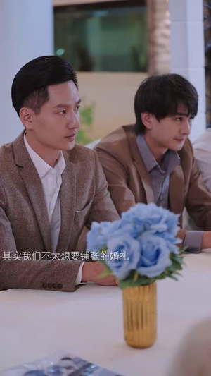 不想结婚的钟小姐（89集）在线免费观影