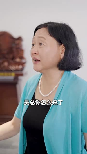 不装了，姑爷摊牌了（82集）女频短剧推荐