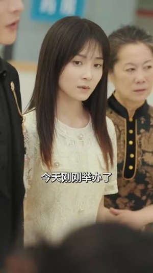 财阀家的继承者（75集）精彩短剧看不停