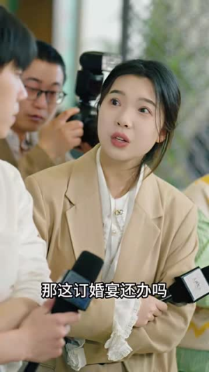 穿越人海找到你（69集）短剧精彩绝伦