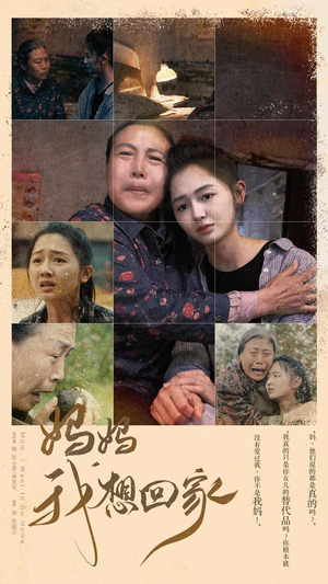 离离原上草（80集）精彩短剧热播