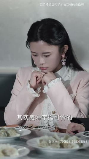 漫长的回家路（66集）精彩短剧天天看