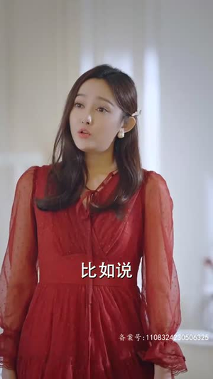 惹是非的是她（89集）短剧全集抢先看