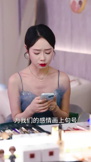 如果爱情回不去（71集）西瓜短剧免费看