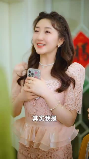 天才父子笨蛋母女(90集) 天才父子笨蛋母女(90集)热门短剧在线看