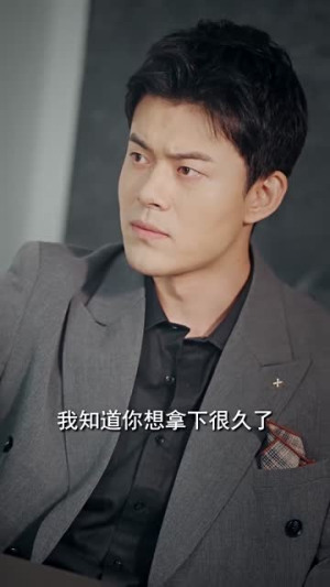 翻墙逃婚，萌妻休想逃（78集）贝贝短剧分享