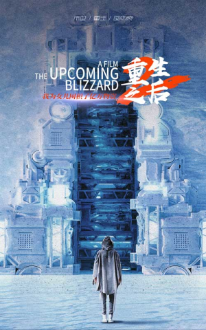 重生之后，我为女儿囤积了亿万物资（70集）全部免费看全集