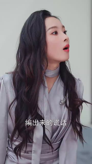 发光吧!乔小姐(80集) 发光吧!乔小姐(80集)在线观看