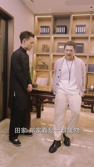 蛰伏五年，下山即超神（88集）短剧太精彩了