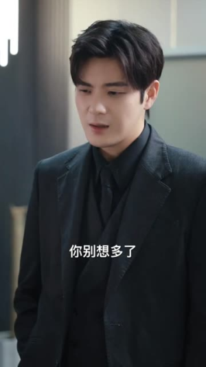 唯我独尊（长篇）温柔追捕短剧