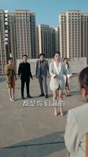 来自深山的凝望（长篇）精彩的网络短剧