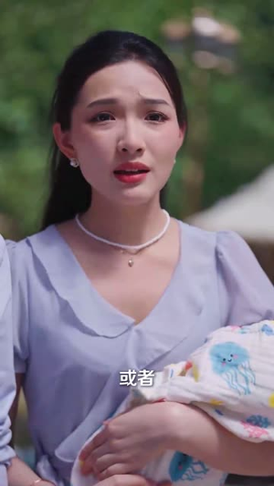 刚被分手，校花产房叫我签字（25集）大结局一气呵成