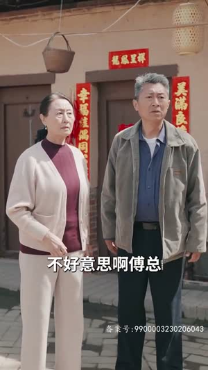 升龙，世界为你闪耀（66集）短剧在线观看