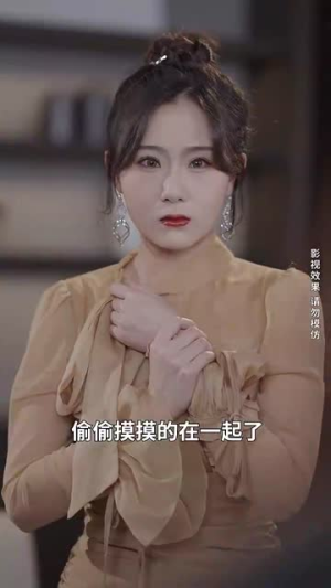 新版:她从深渊中走来(78集) 新版:她从深渊中走来(78集)热门短剧排行榜