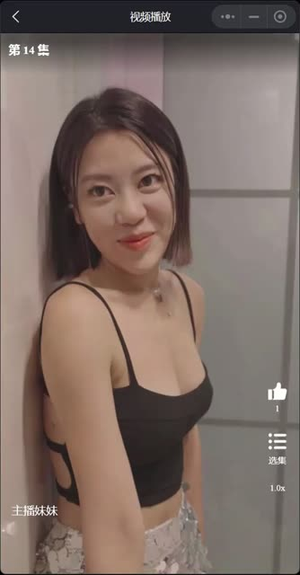 主播妹妹（长篇完整版）红果免费短剧