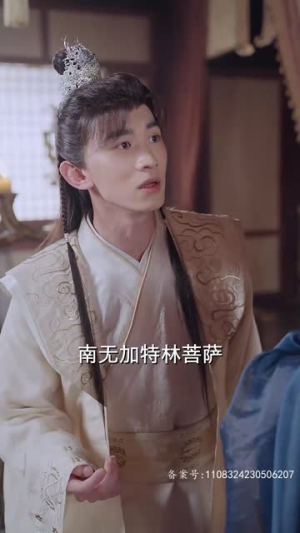 我真不是败家子啊（99集）短剧太好看了吧